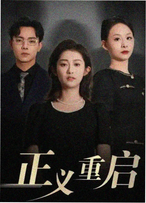 灯下人家 电视剧在线观看