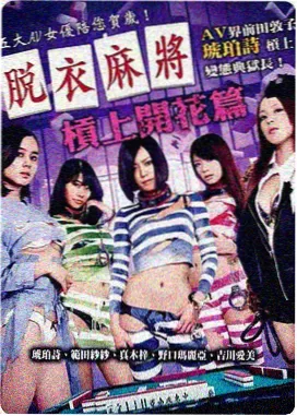 夜行列车K19 高清电影资源